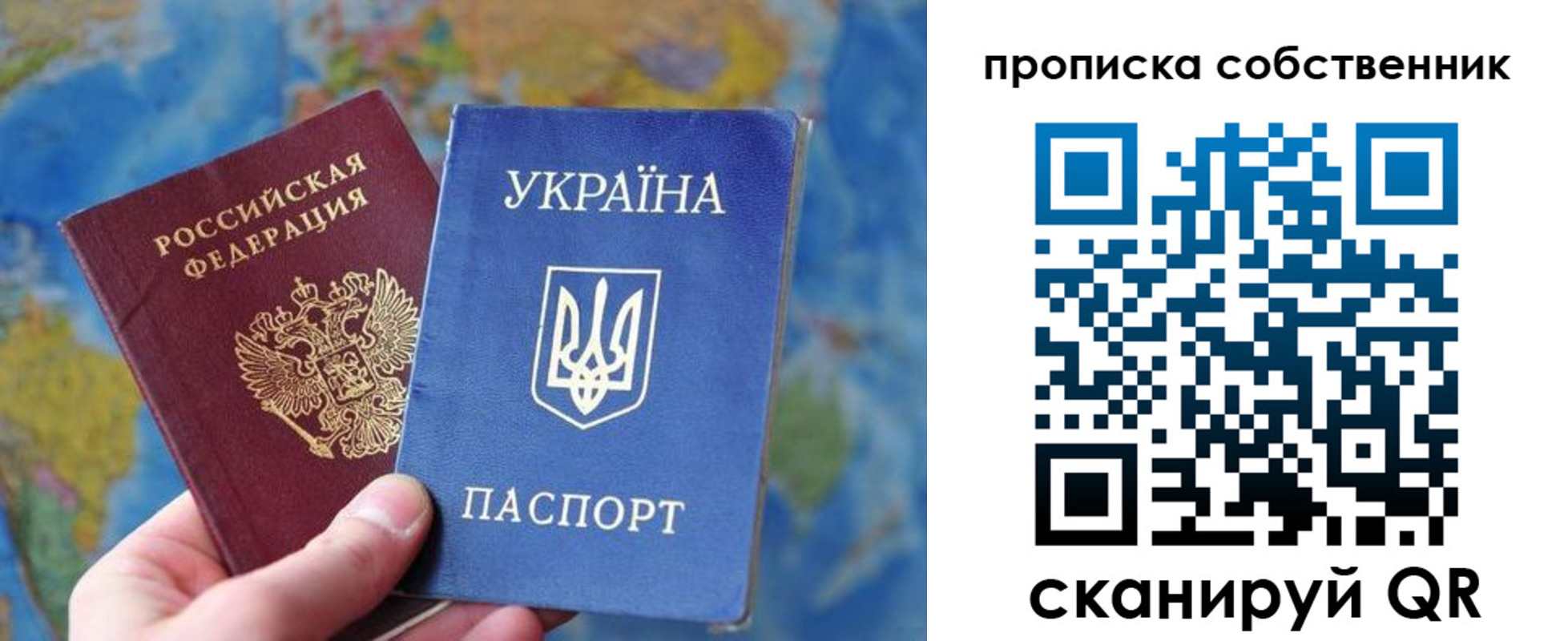 временная регистрация для школы в Гулькевичах